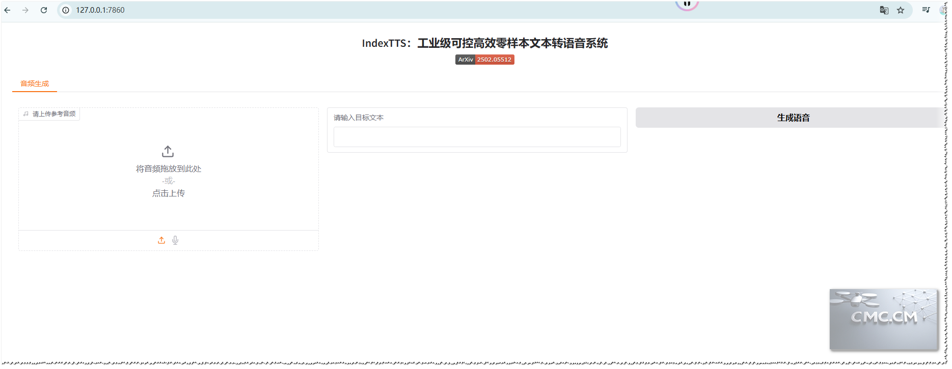 IndexTTS Web Interface