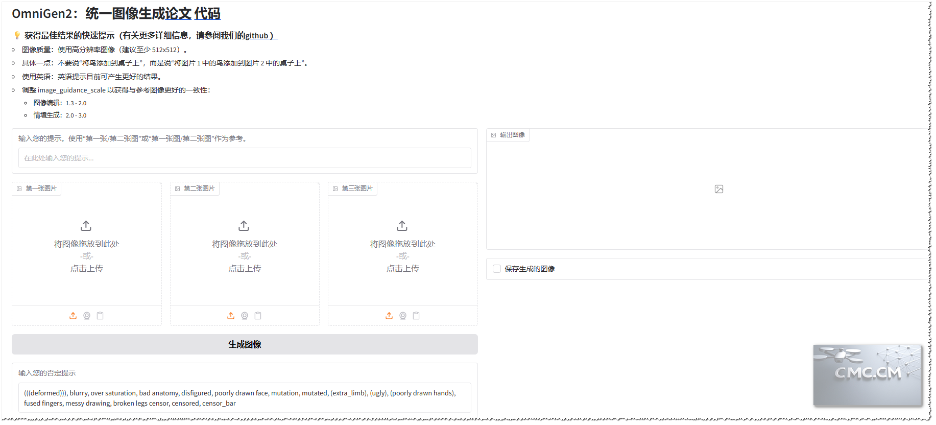 用户界面