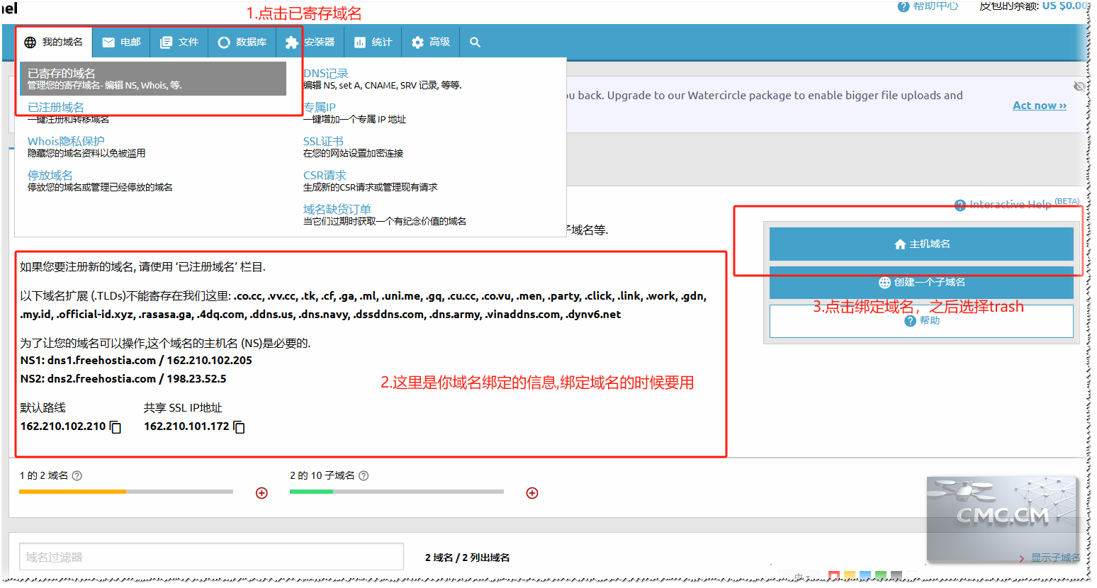 Domain Binding