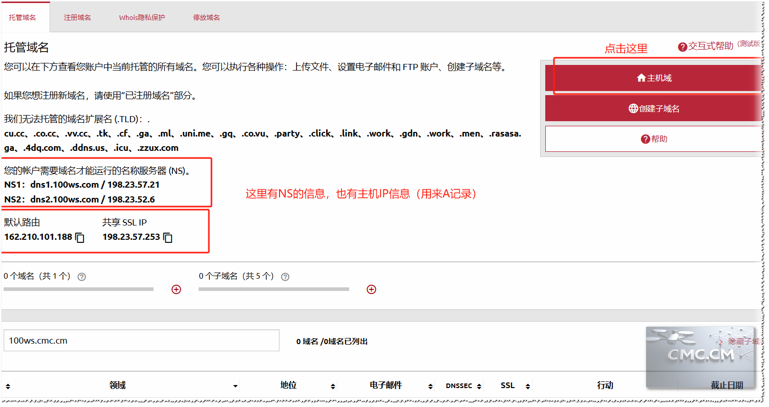 Domain Binding