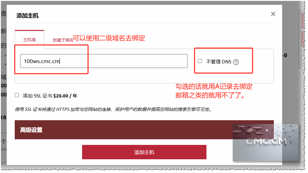 DNS Domain