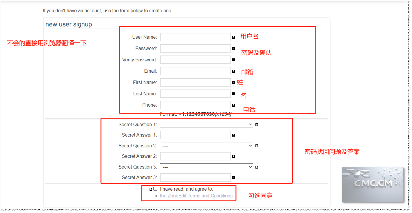 ZoneEdit申请地址表格填写