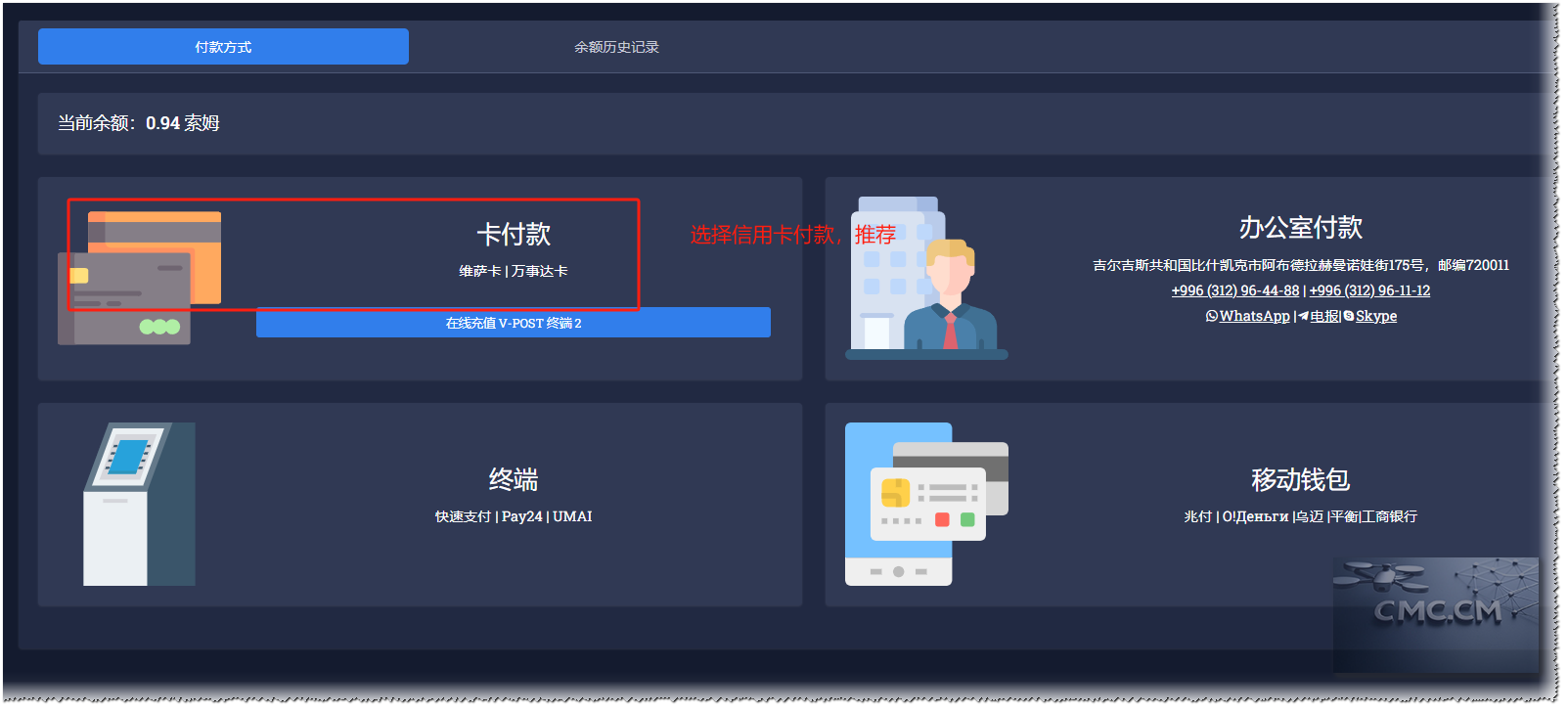 充值界面 null